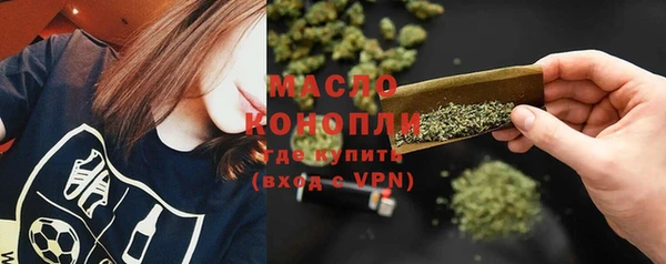 mdma Богородск