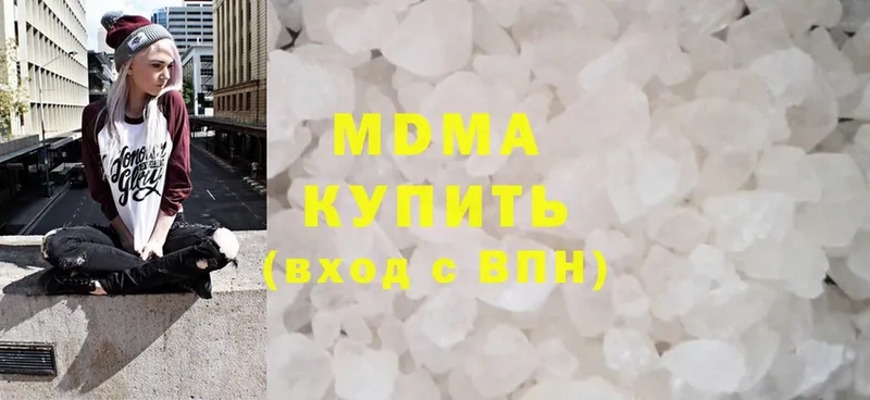 MDMA Molly  ОМГ ОМГ онион  Бахчисарай 